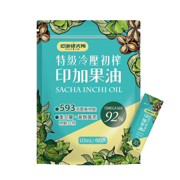 特級冷壓初榨 印加果油(隨身包)