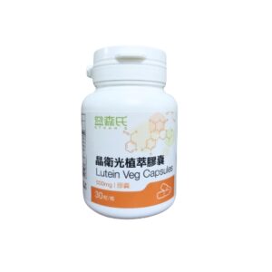 晶衛光植萃膠囊