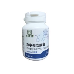 森寧夜安膠囊