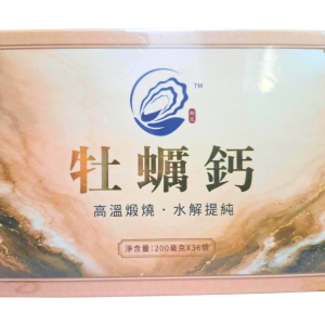 牡蠣鈣
